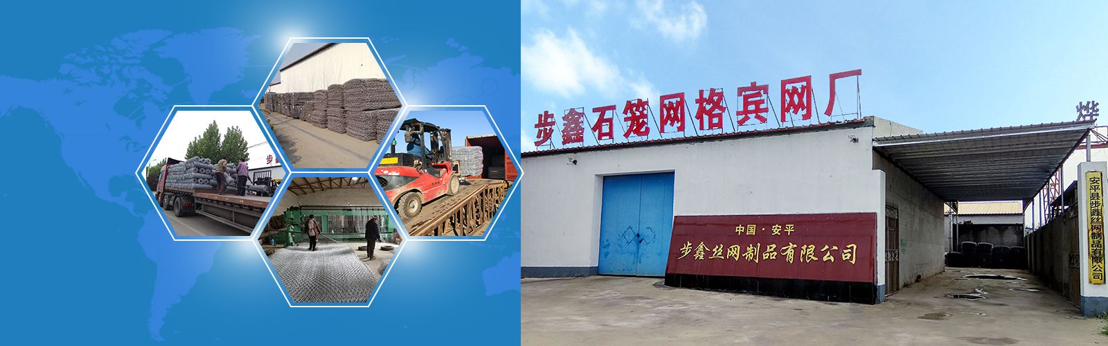 格賓石籠網廠家